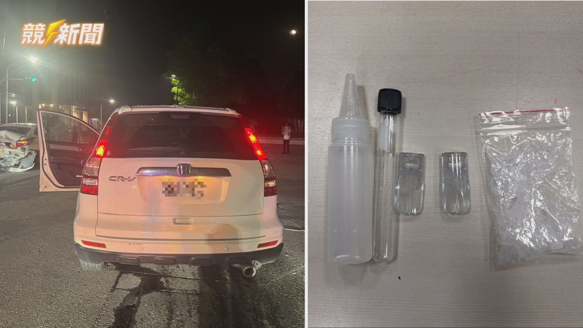 【社會】高雄毒駕連撞兩車還肇逃 通緝男車藏安毒與喪屍菸彈遭逮