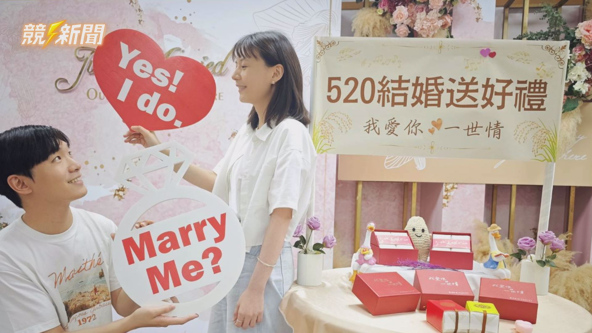 【生活】520結婚送愛情密碼禮盒 高雄民政局攜手美濃農會祝新人一世情