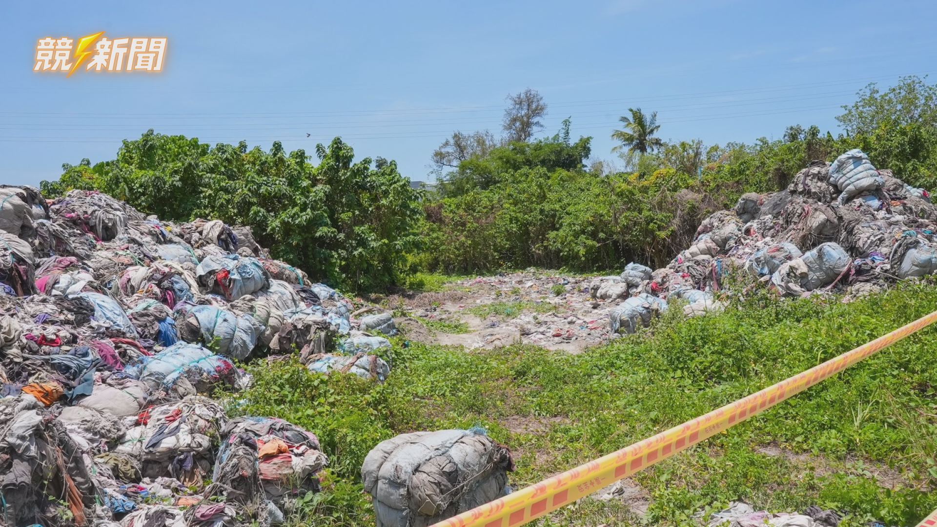 【政治】高雄大樹高灘地廢棄物清運限期改善 林岱樺跨部會要求加速處理