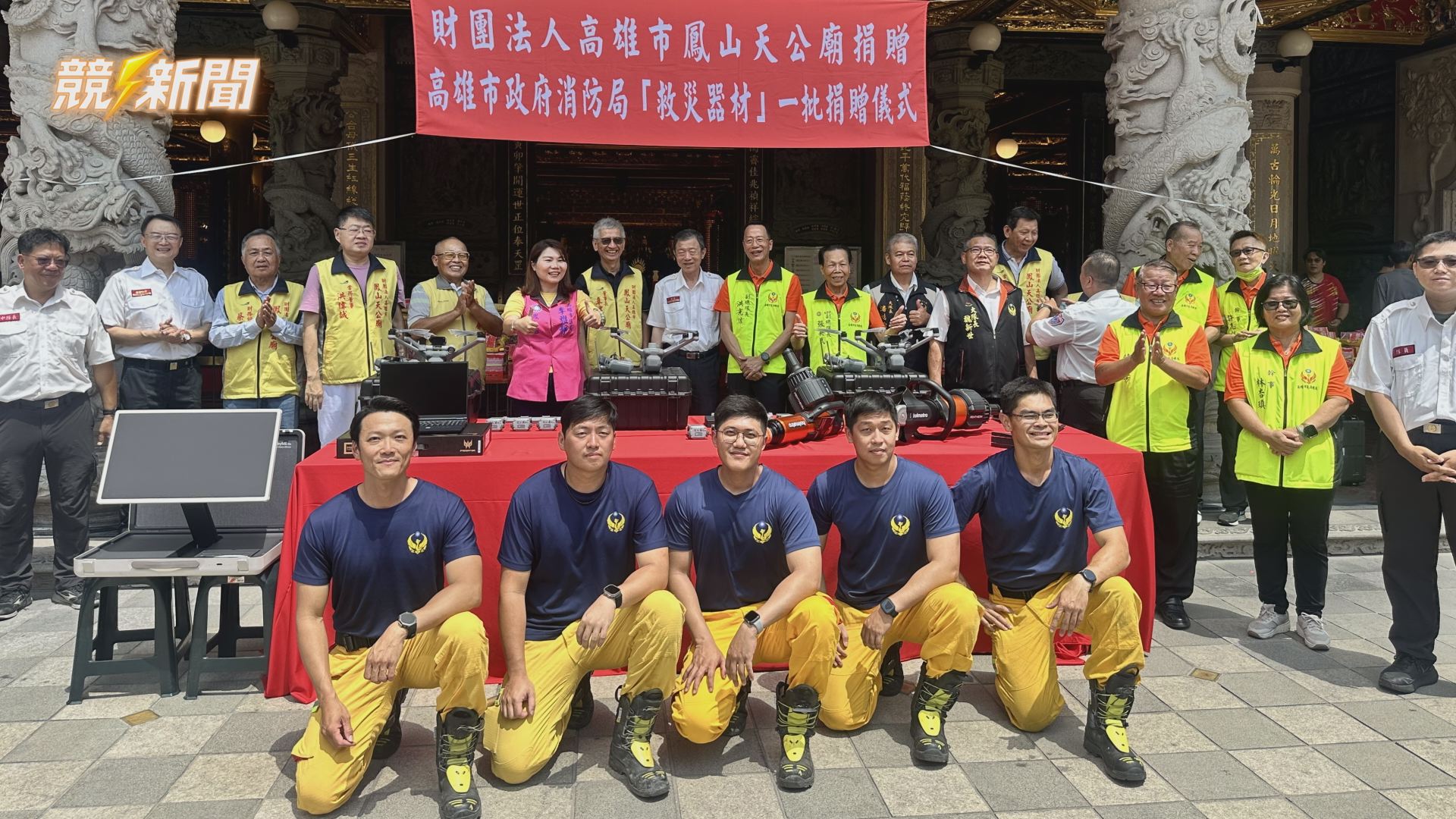【綜合】鳳山天公廟捐245萬強化消防訓練 高雄首度導入情境模擬系統升級救災戰力