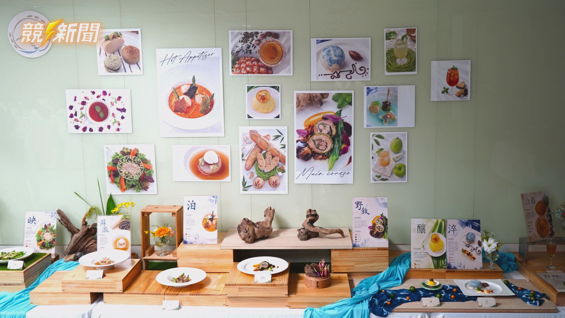 【文教】高雄高餐大USR成果展登場 五專生打造美濃風土餐桌傳承客庄文化