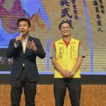 【政治】高雄左營里長吳武雄宣布參選市議員 募款餐會展現基層實力