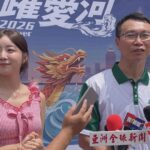 【觀旅】高雄愛河端午龍舟賽開戰 192隊逾4000選手角逐120萬獎金