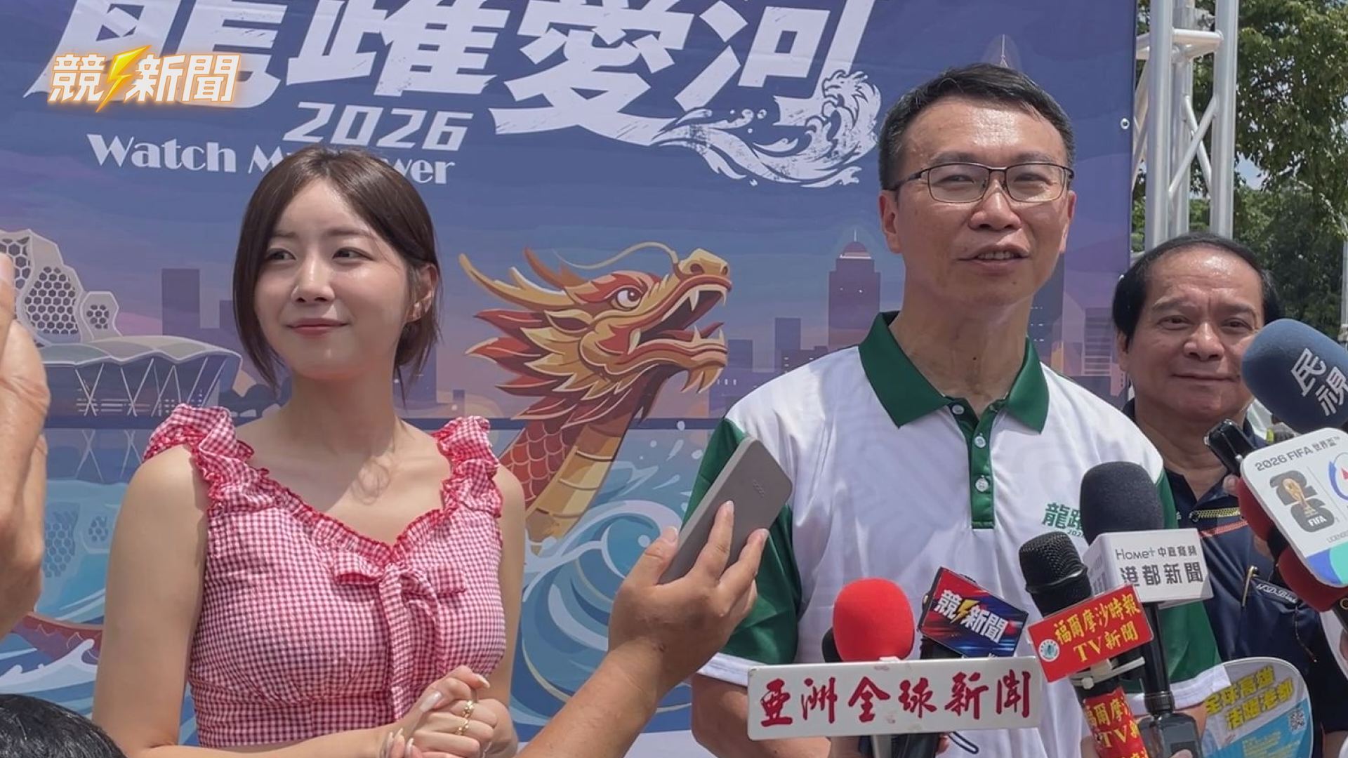 【觀旅】高雄愛河端午龍舟賽開戰 192隊逾4000選手角逐120萬獎金
