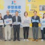 【政治】高雄柯志恩公布35人市政顧問團 聚焦城市治理與政策藍圖