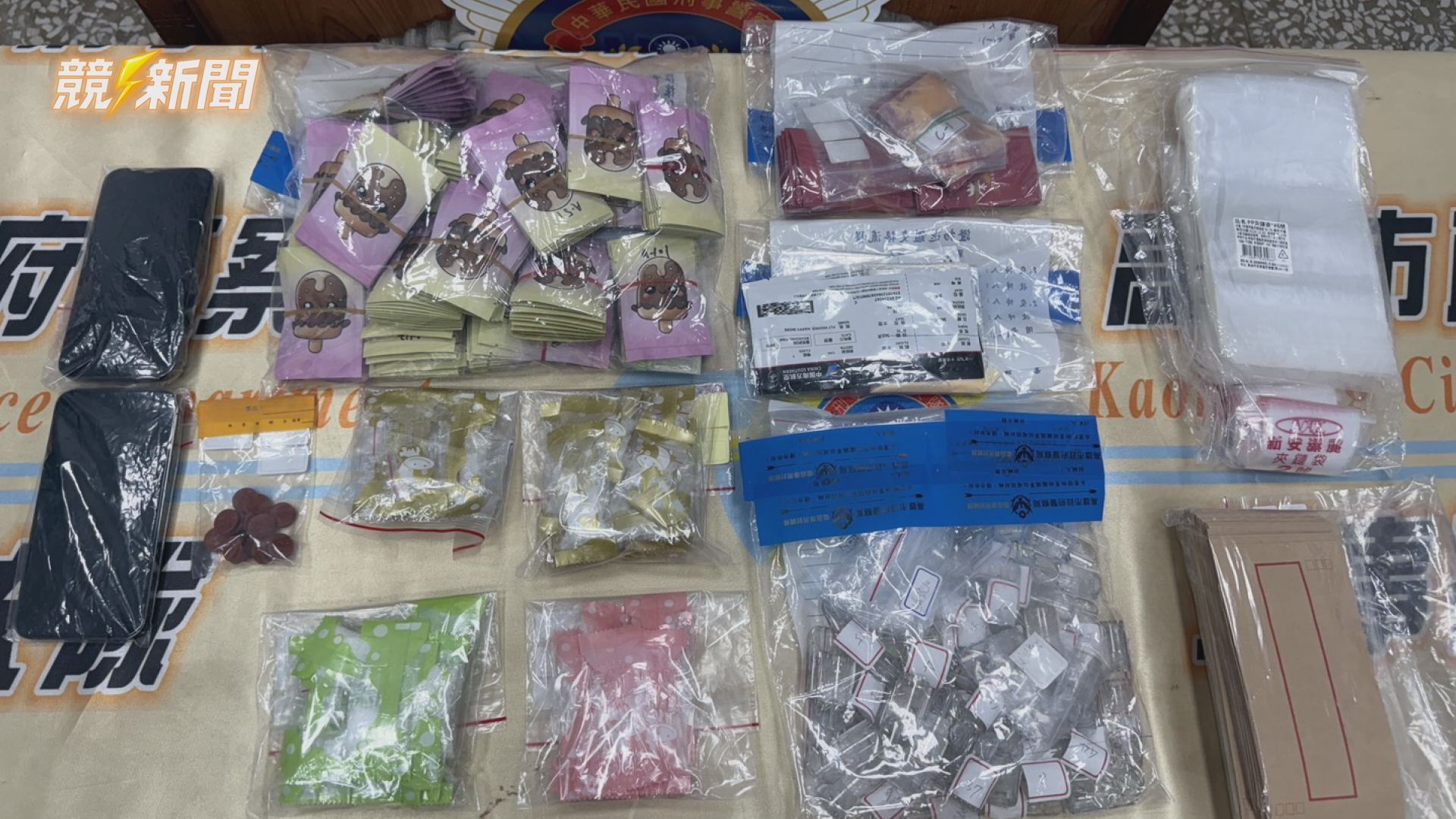 【社會】高雄大寮毒品外送集團遭瓦解 刑大查扣毒咖啡包與依托咪酯菸彈