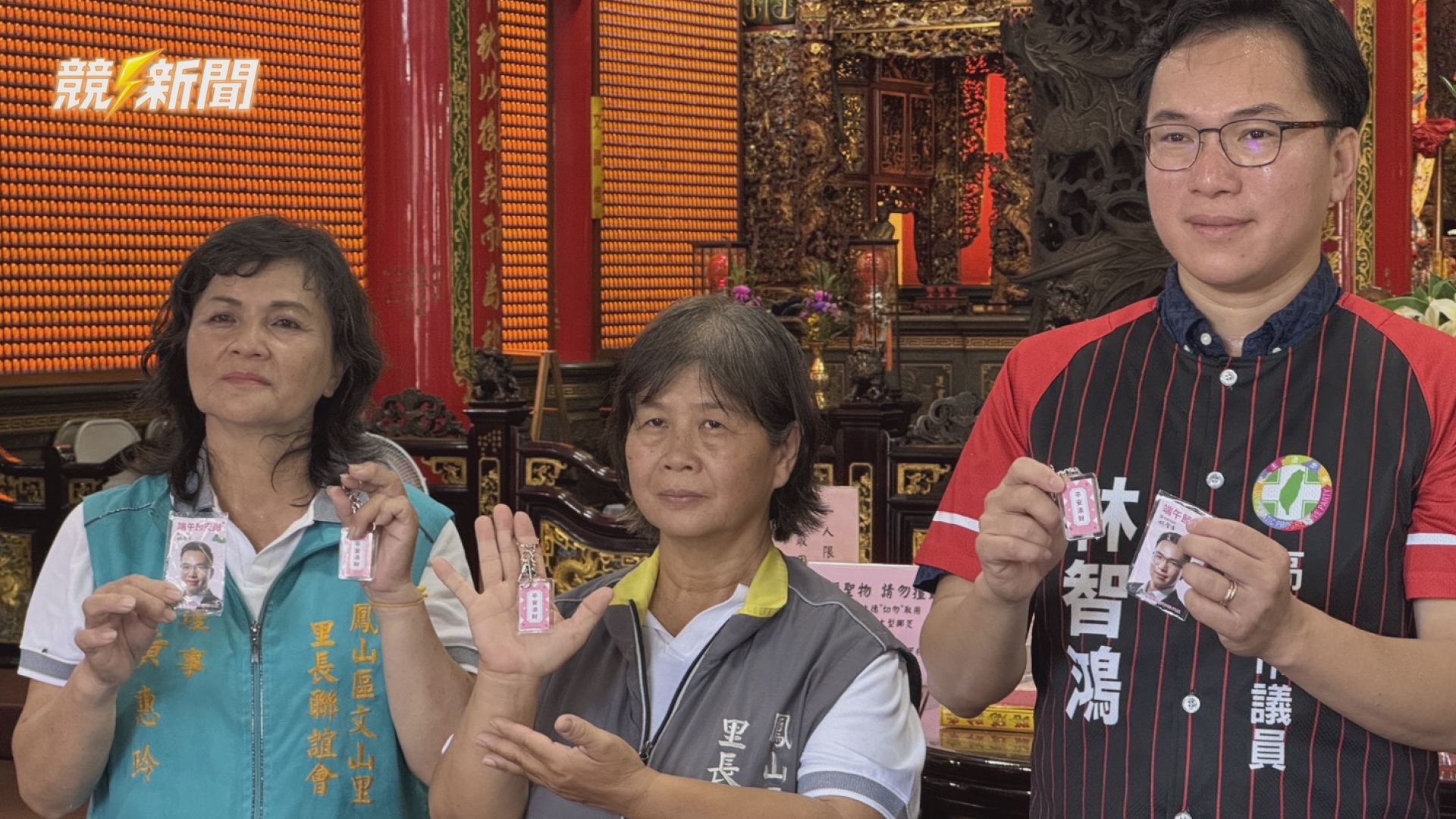 【生活】高雄鳳山赤山文衡殿推平安御守 端午午時水活動限量登場