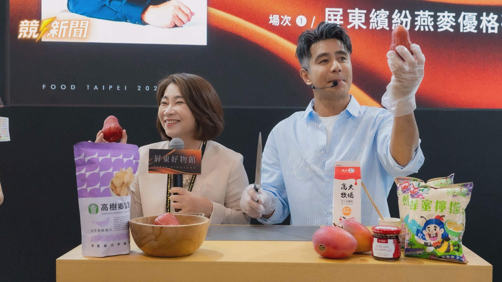 【生活】屏東好物館進軍台北食品展 郭彥均助陣推農漁畜精品