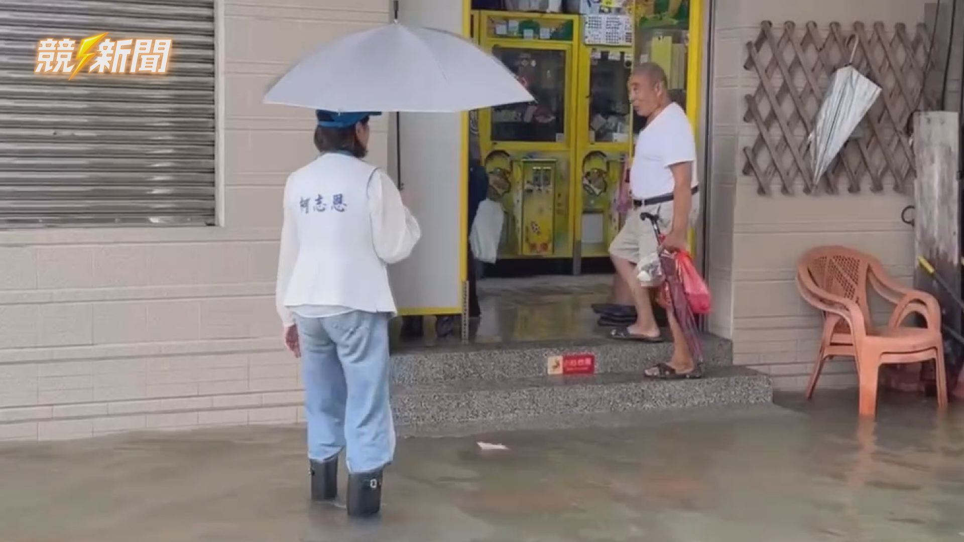 【政治】高雄岡山茄萣暴雨淹水 柯志恩勘災籲強化治水與補助