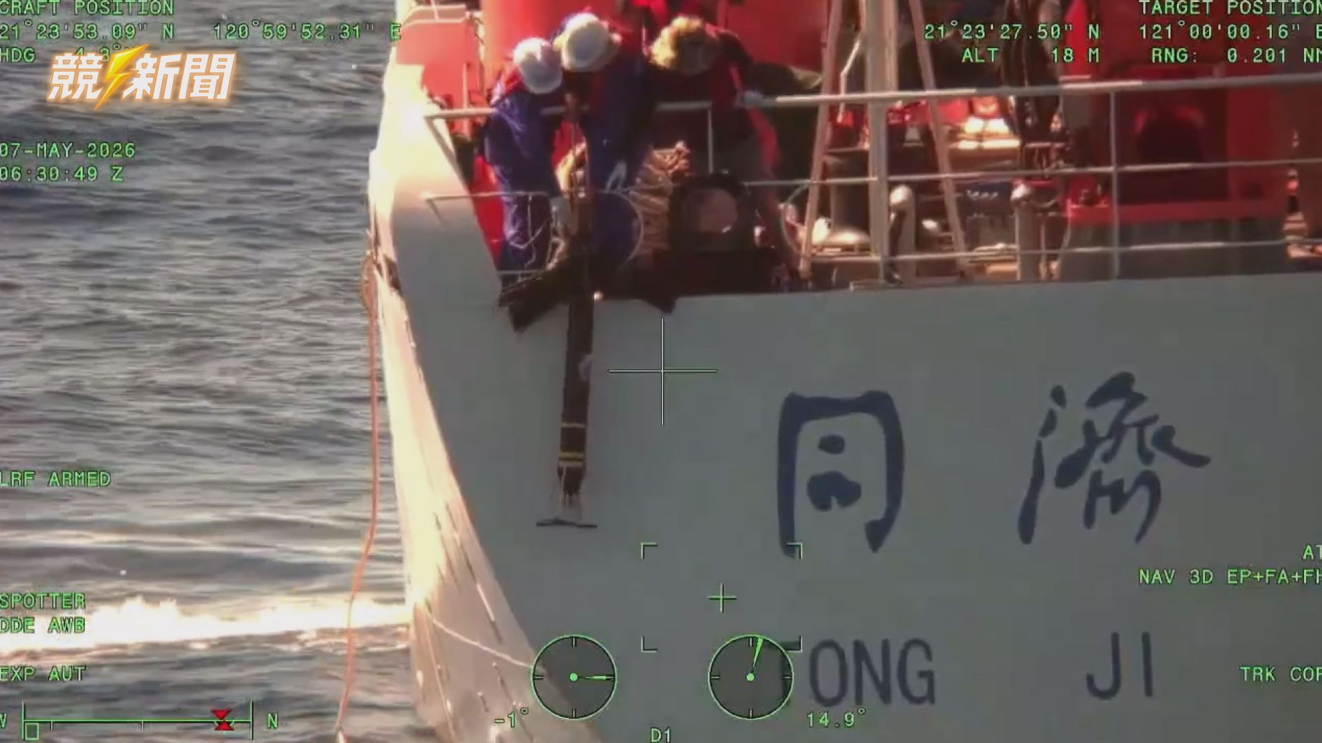 【政治】台灣東部海域遭中國海警宣稱巡查 海委會：非中方執法區域無權主張