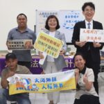 【文教】高雄前鎮漁港人權座談 聚焦外籍漁工權益與生活照顧