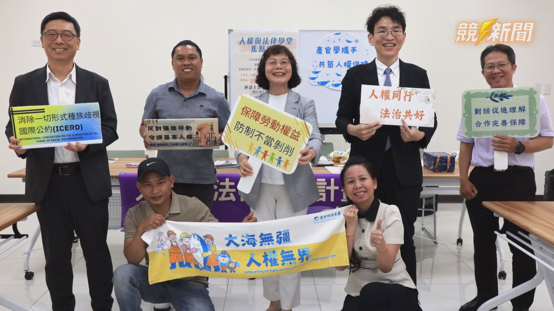 【文教】高雄前鎮漁港人權座談 聚焦外籍漁工權益與生活照顧