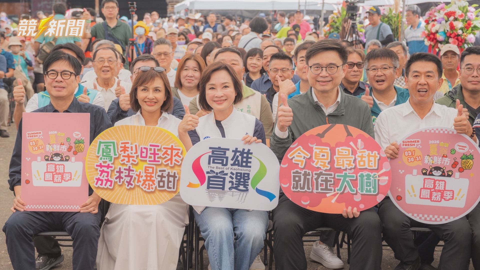 【政治】高雄大樹鳳荔季登場 柯志恩提完善運銷與冷鏈支持農民