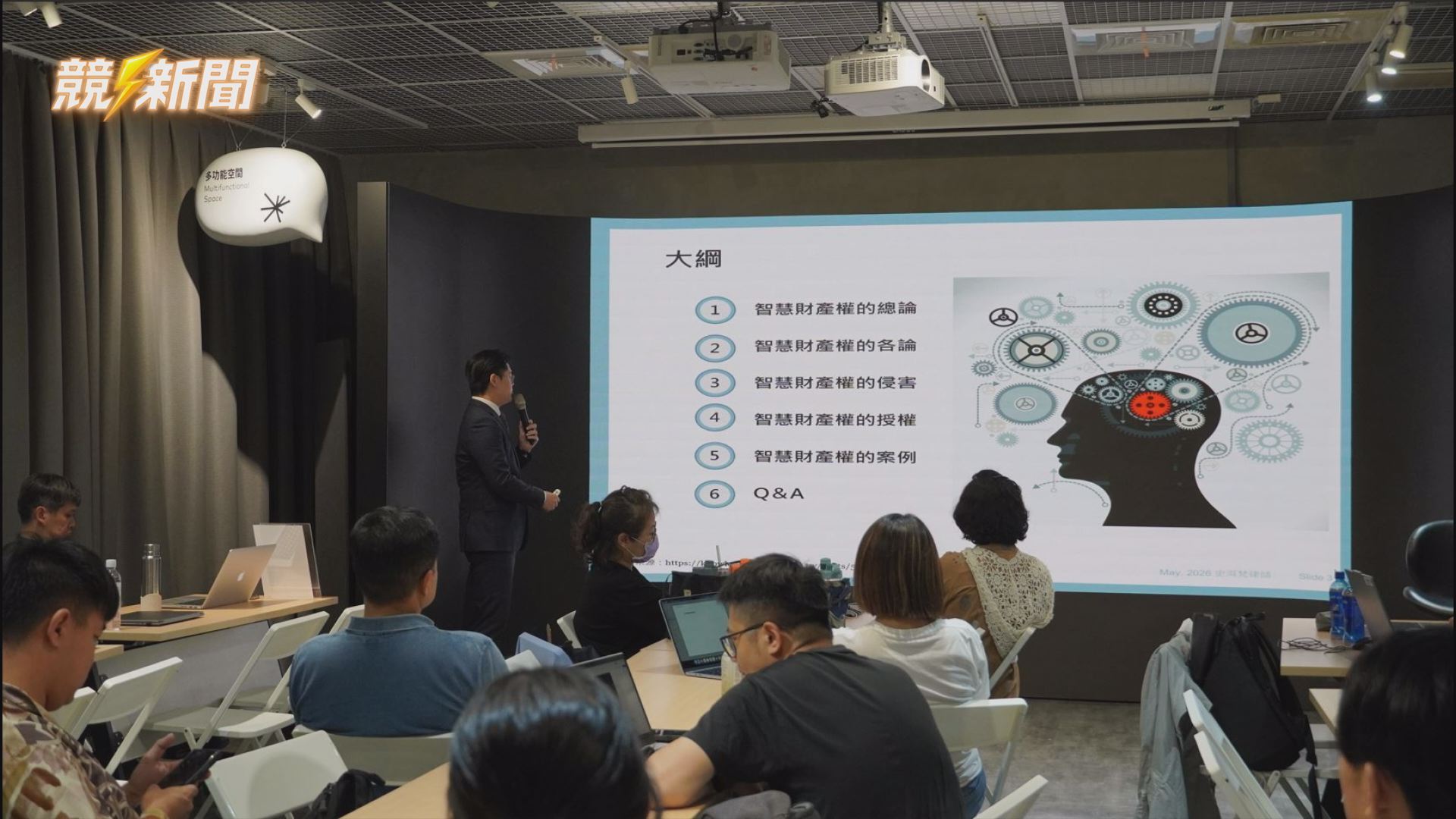 【綜合】高雄青年創業挑戰賽20強特訓備戰決賽 強化ESG與簡報實戰能力