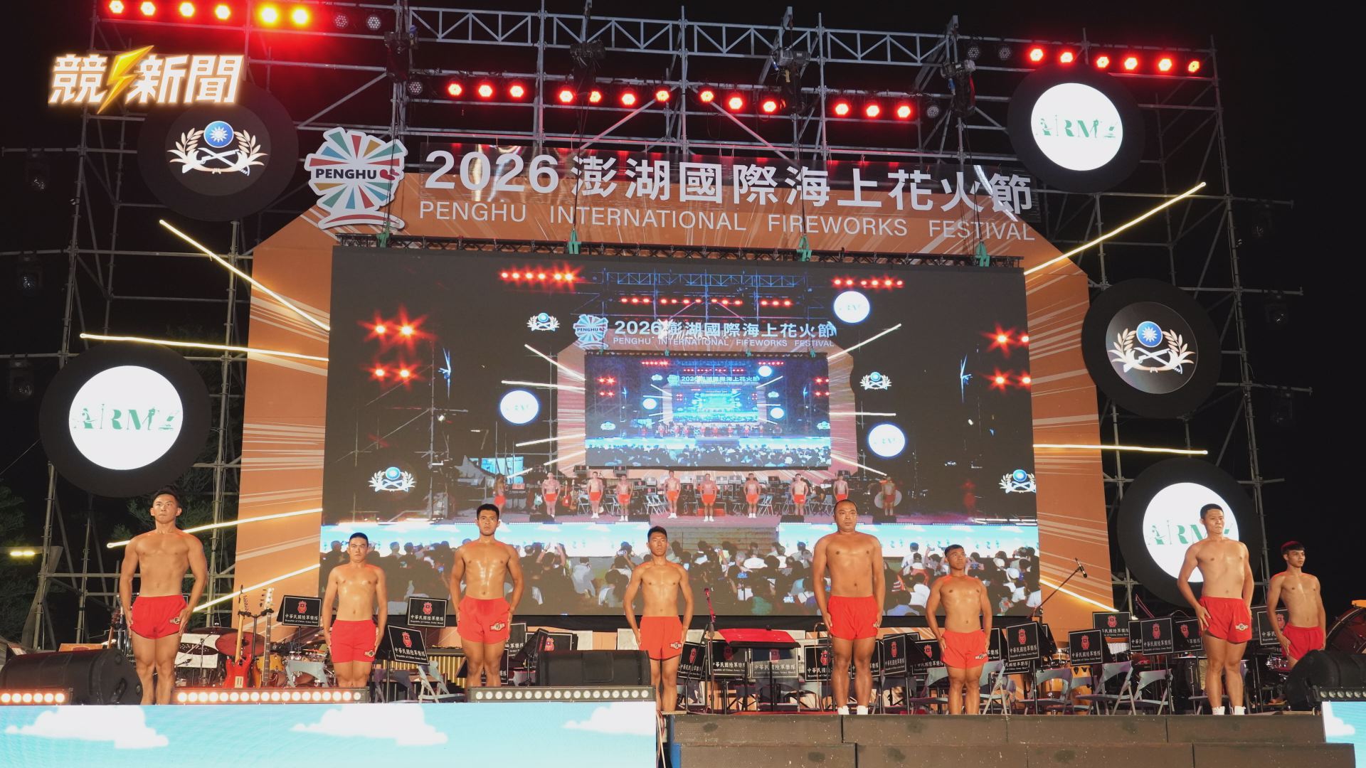 【觀旅】澎湖花火節首辦陸軍之夜 七龍珠無人機秀點亮馬公夜空