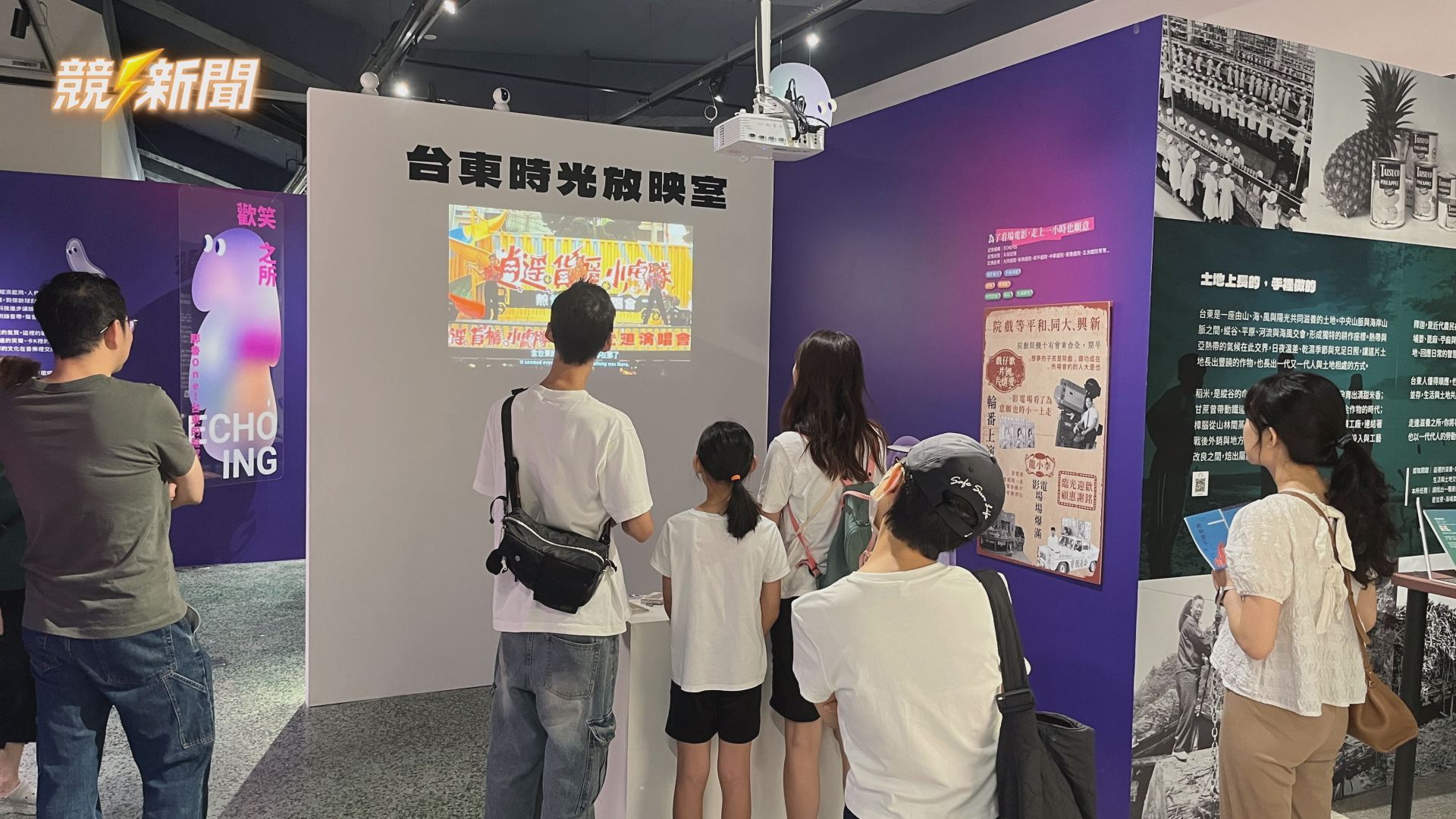 【文教】台東博覽會「記憶提取所」吸逾2萬人 AI重現老台東掀懷舊熱潮