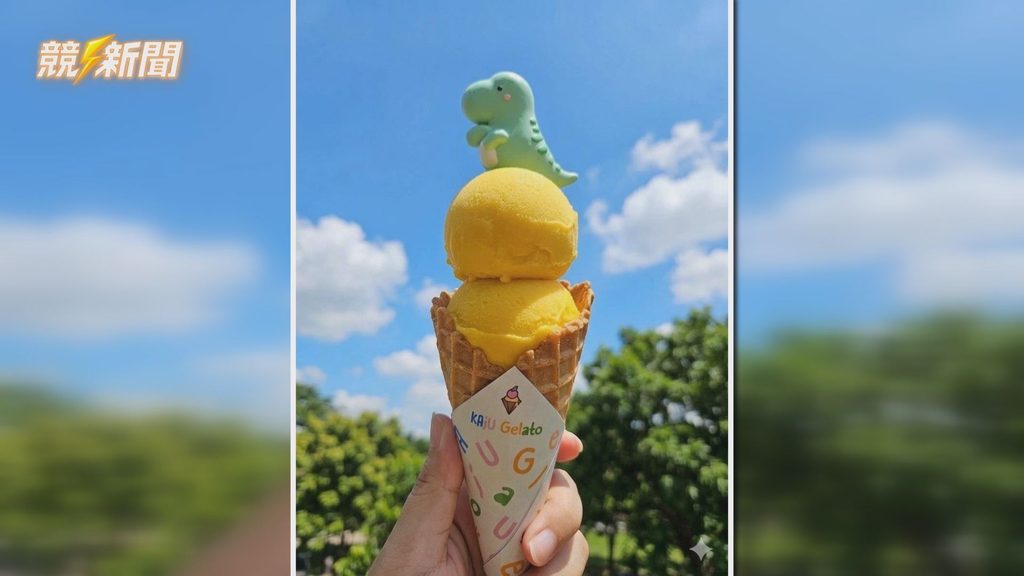 高雄海洋派對市集販售特色造型冰淇淋