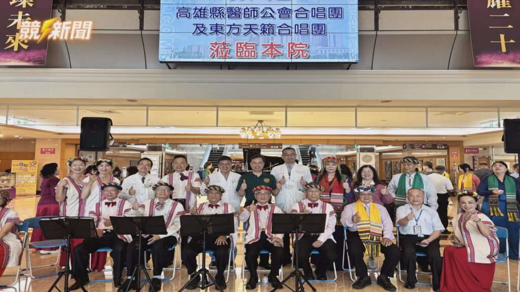 高雄義大醫院父親節快閃演出