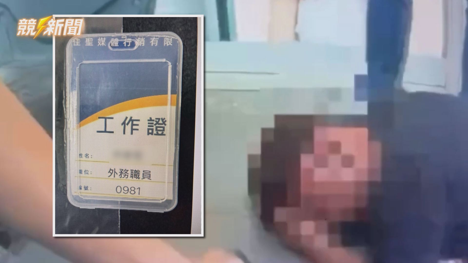 【社會】高雄前鎮警誘捕貸款詐騙收水手 查扣手機瓦解詐團金流