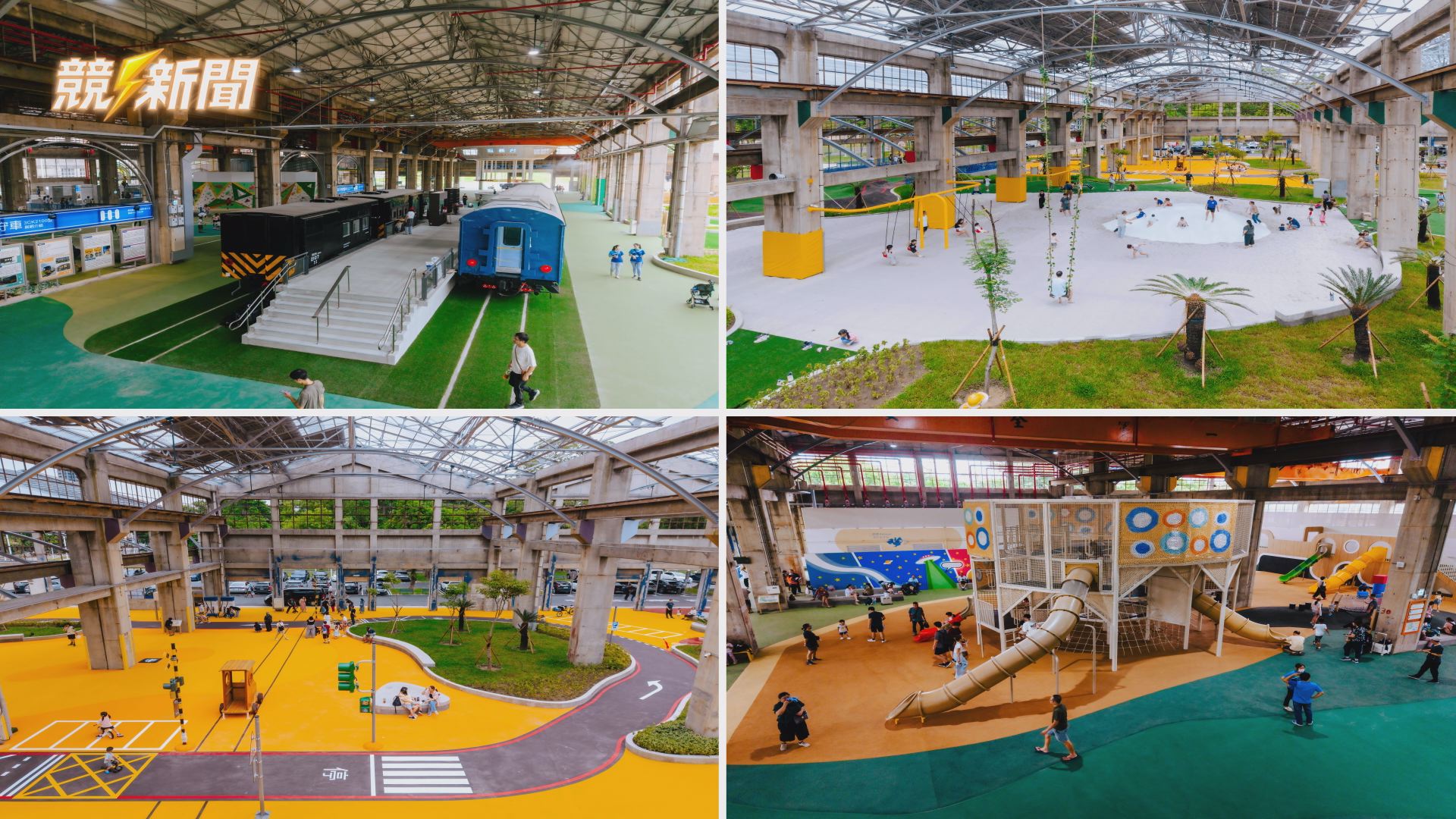 【建設】高雄親子遊樂園8月8日開幕 30項遊樂設施暑假免費玩