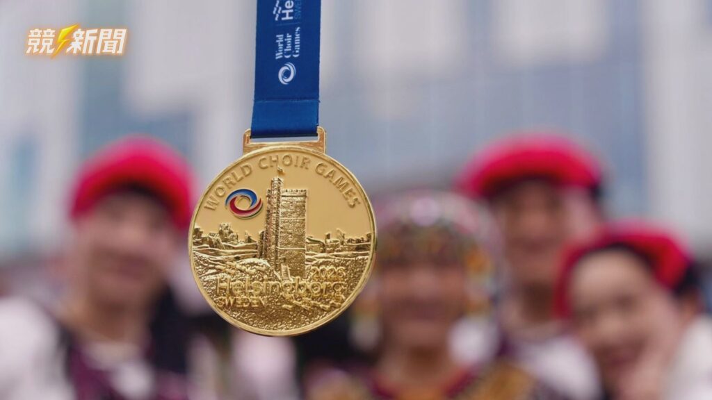 高雄寶來國中合唱團瑞典世界合唱比賽奪得金牌
