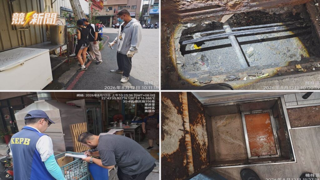 高雄環保局人員實地稽查沿岸餐飲業者油水分離槽
