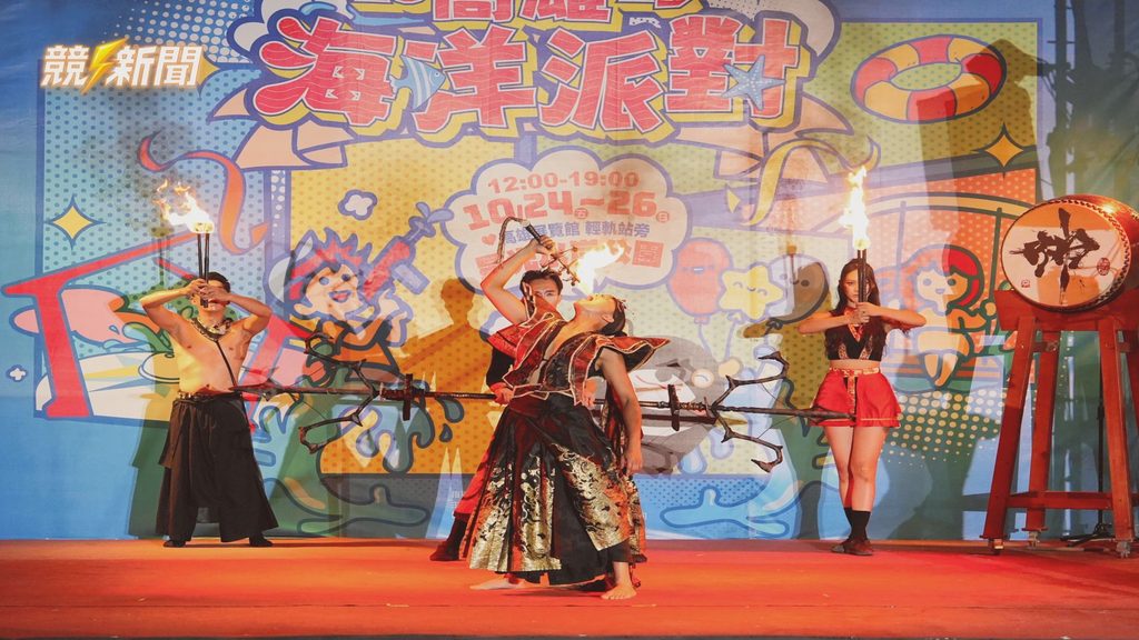 高雄海洋派對舞台區火舞表演演出