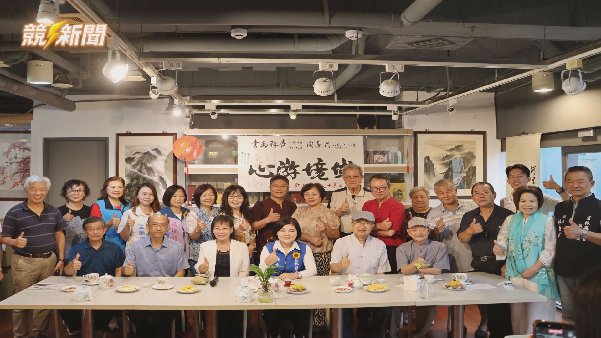 【文教】雲林書畫名家聯展登場 25位藝術家作品進駐縣府咖啡廳