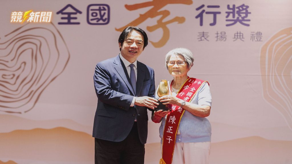 嘉義總統賴清德頒發全國孝行獎座給得獎者
