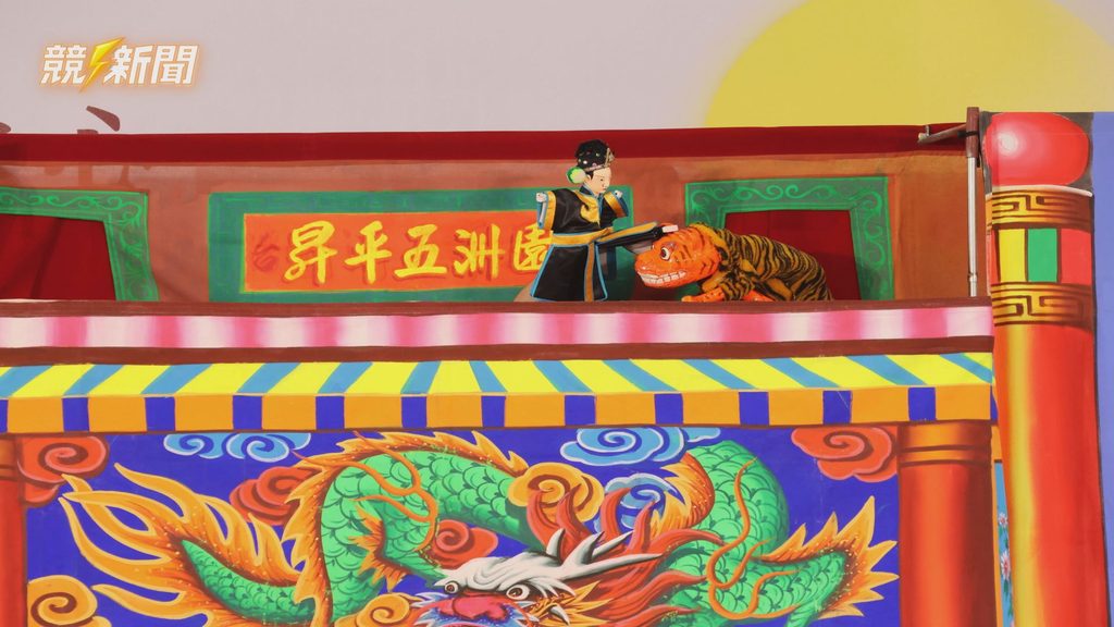雲林昇平五洲園現場示範布袋戲掌中劇演出