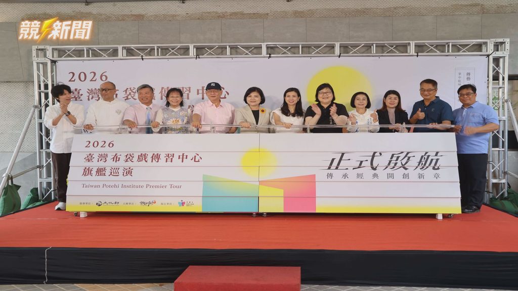 雲林縣長張麗善與貴賓共同啟動布袋戲巡演