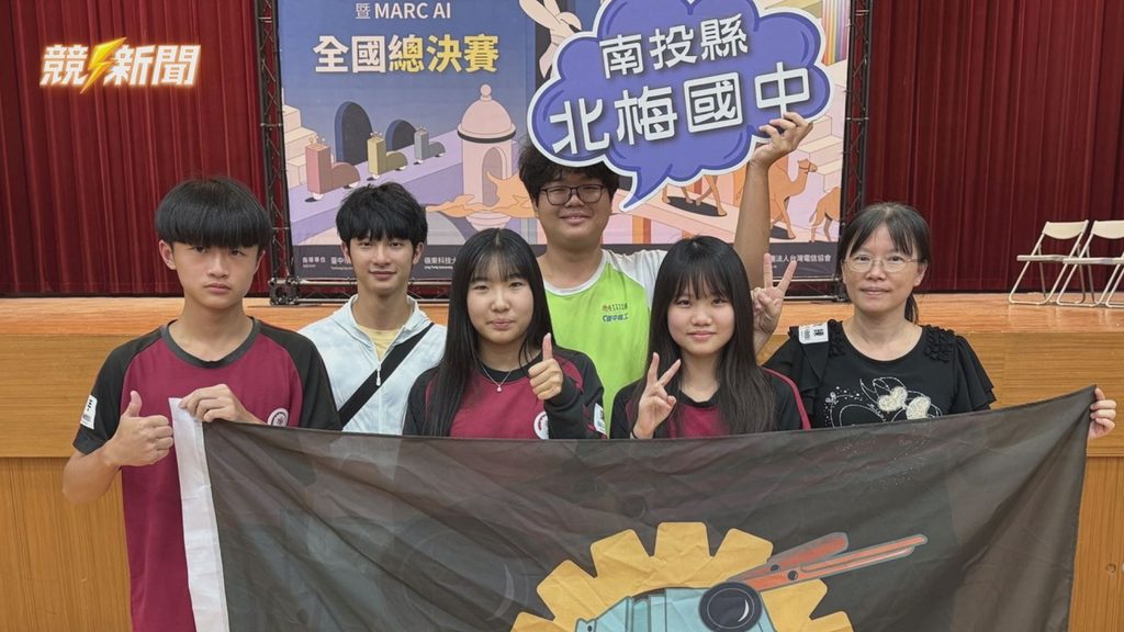 南投北梅國中師生獲機器人賽代表權合照