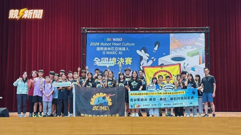南投縣學校團隊於機器人全國總決賽合影
