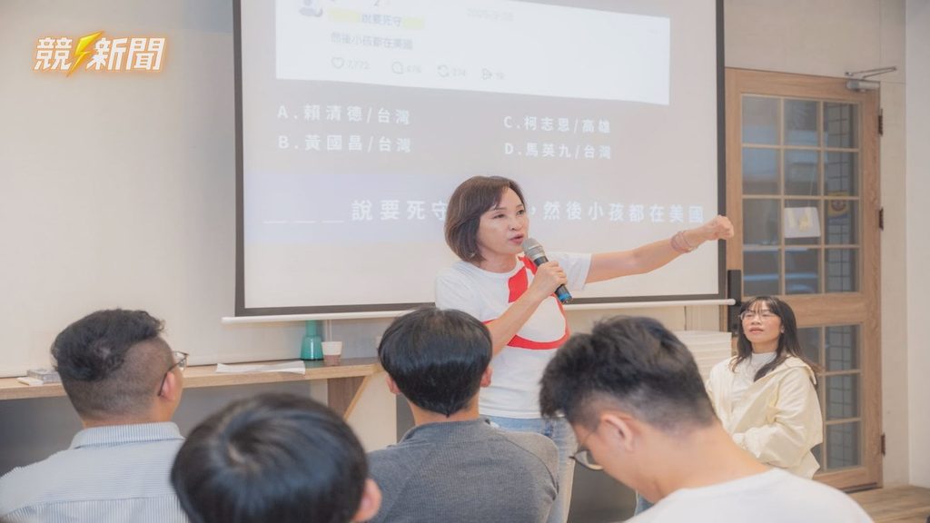 柯志恩於高雄青年論壇進行時事哏互動