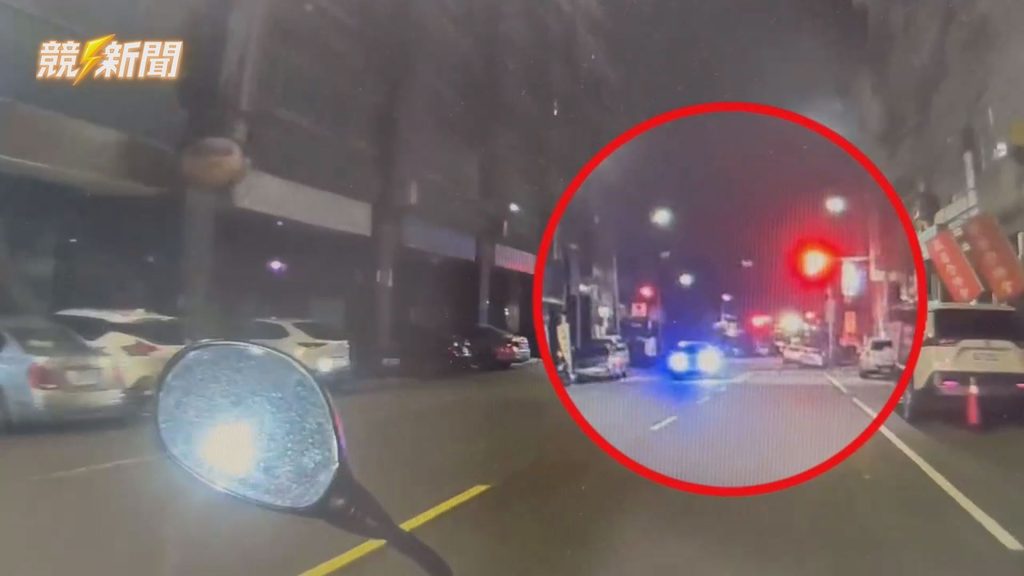 高雄警方夜間騎車尾隨攔查闖紅燈毒駕車輛
