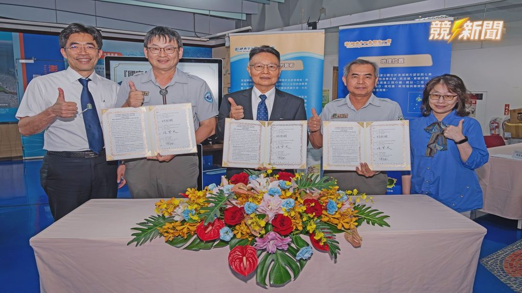 高雄國家公園醫療合作備忘錄簽署展示
