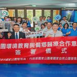 【綜合】高雄榮總攜手國家公園醫療合作 共築山海安全網環境