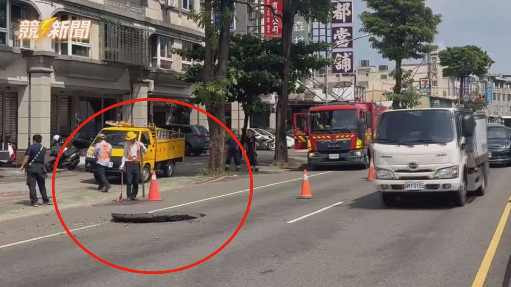 鳳山鳳頂路孔蓋移位交通管制