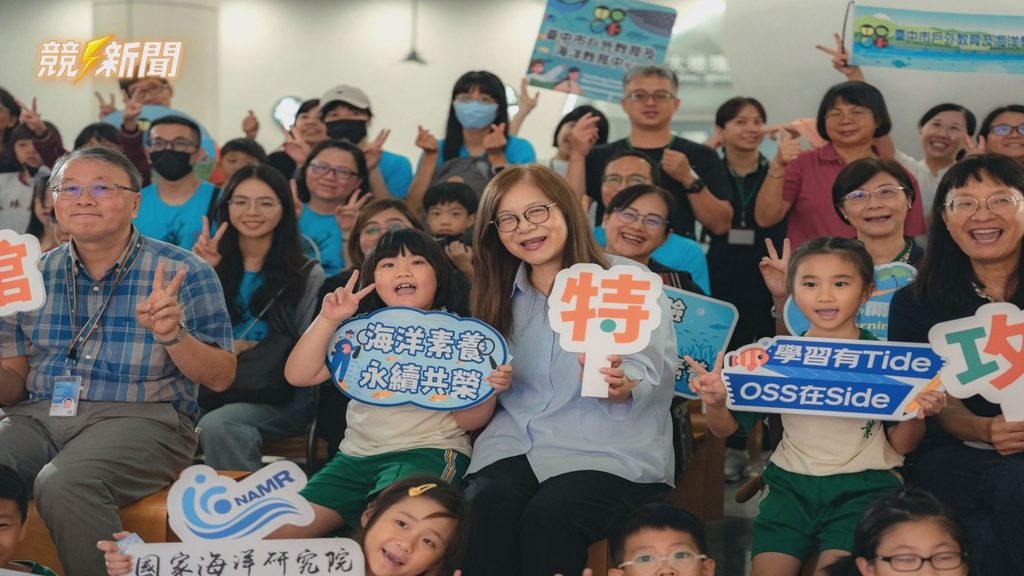 高雄市高科大海洋素養行動成果發表會大合影。