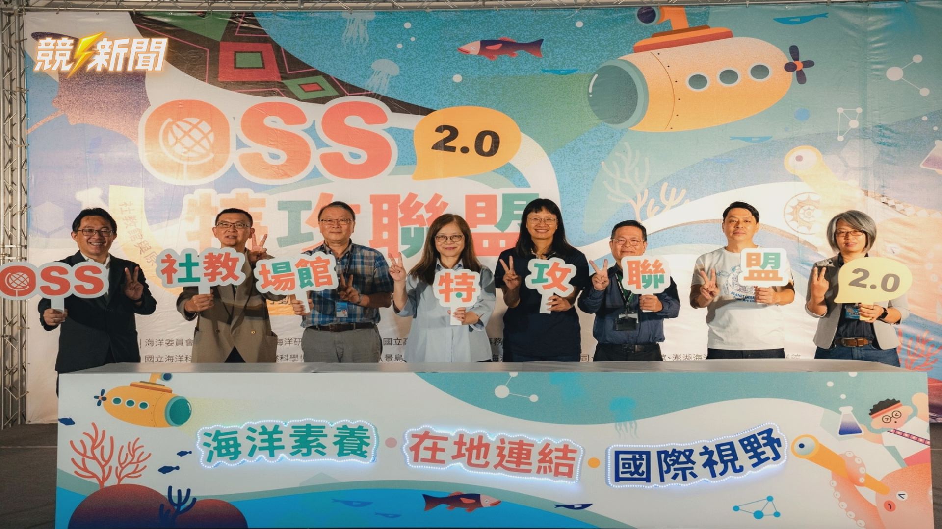 【文教】高雄海洋教育走進原鄉離島 高科大串聯場館推廣