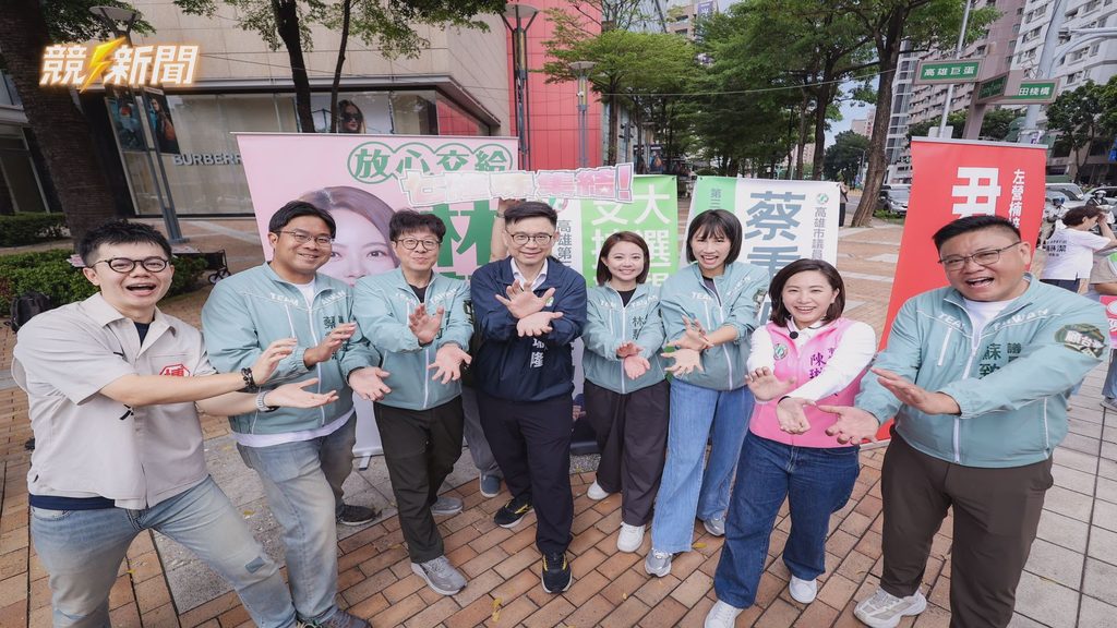 高雄左營站賴瑞隆與議員候選人集結擺姿勢