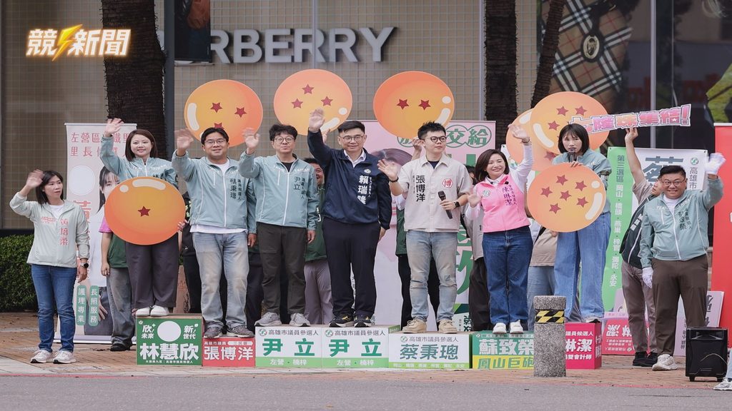 高雄左營站七隆珠候選人揮手爭取支持