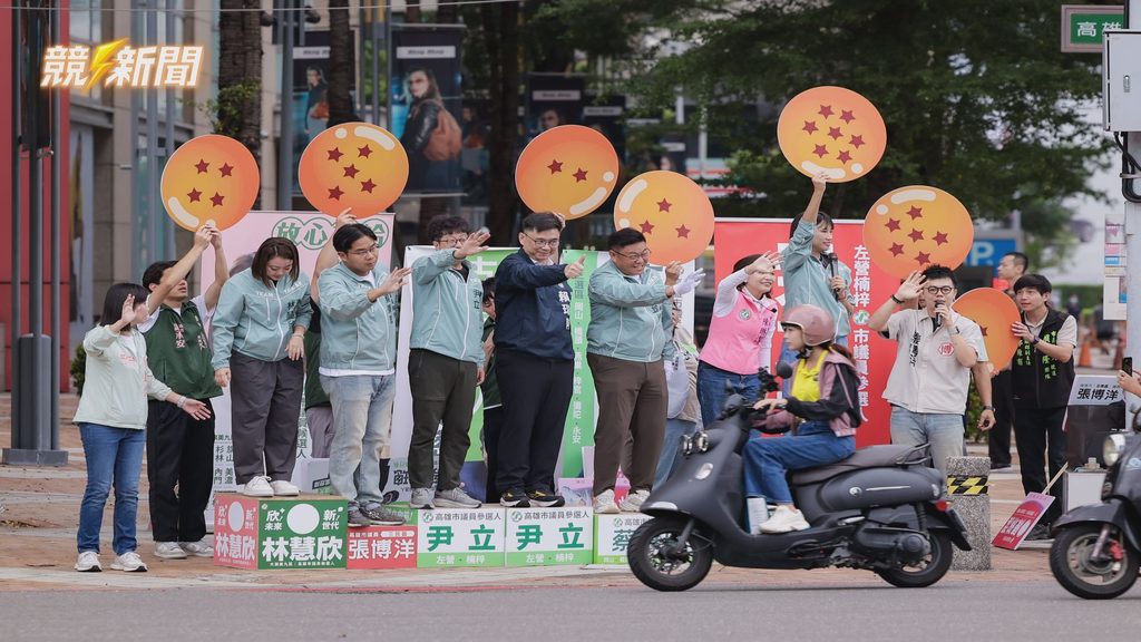 高雄左營站七隆珠候選人舉龍珠宣傳