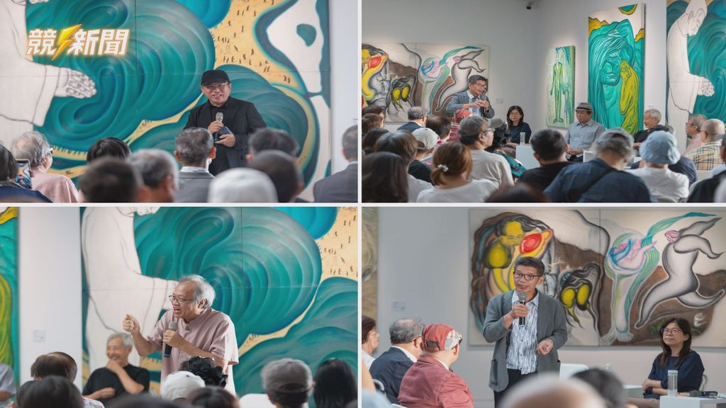 高雄市立美術館鄭建昌展覽開幕座談會現場