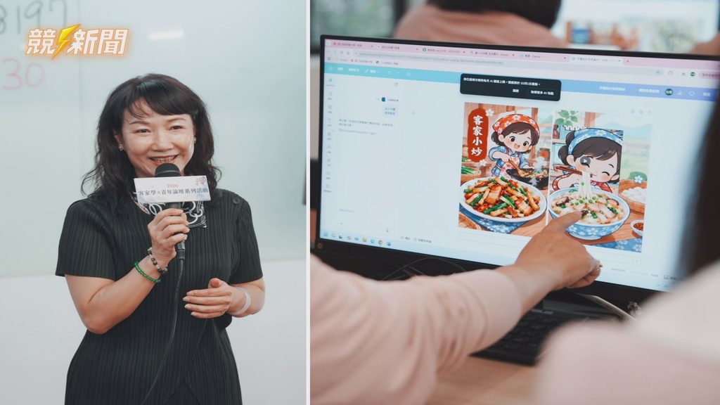 高雄市客委會主委楊瑞霞與AI設計成果展示