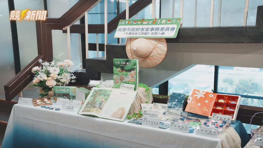 活動現場展售美濃客家文物館文創商品
