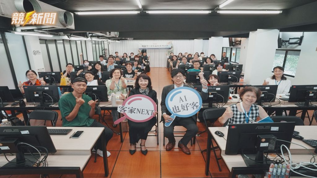 客家NEXT AI實務工作坊全體學員大合照
