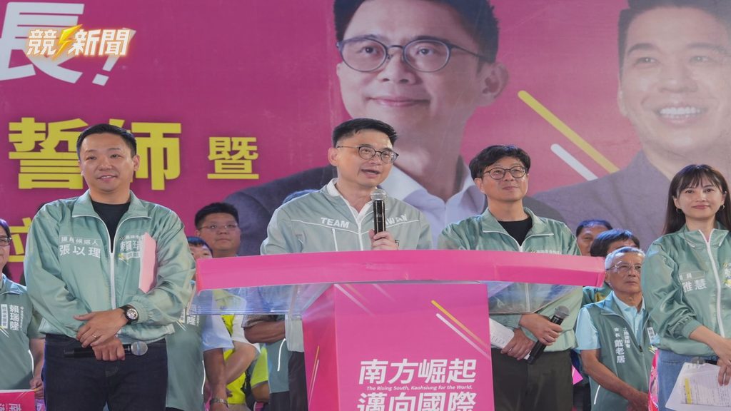 高雄市長候選人賴瑞隆致詞闡述願景