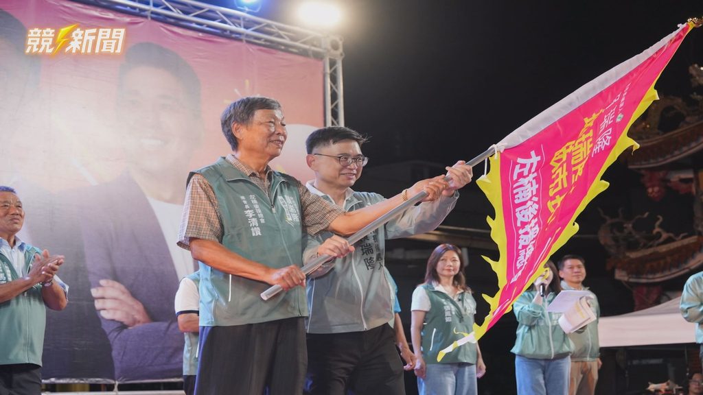 總會長李清讚授旗給高雄市長候選人賴瑞隆