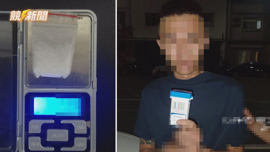 高雄前鎮毒駕案員警查獲愷他命毒品與檢驗試劑